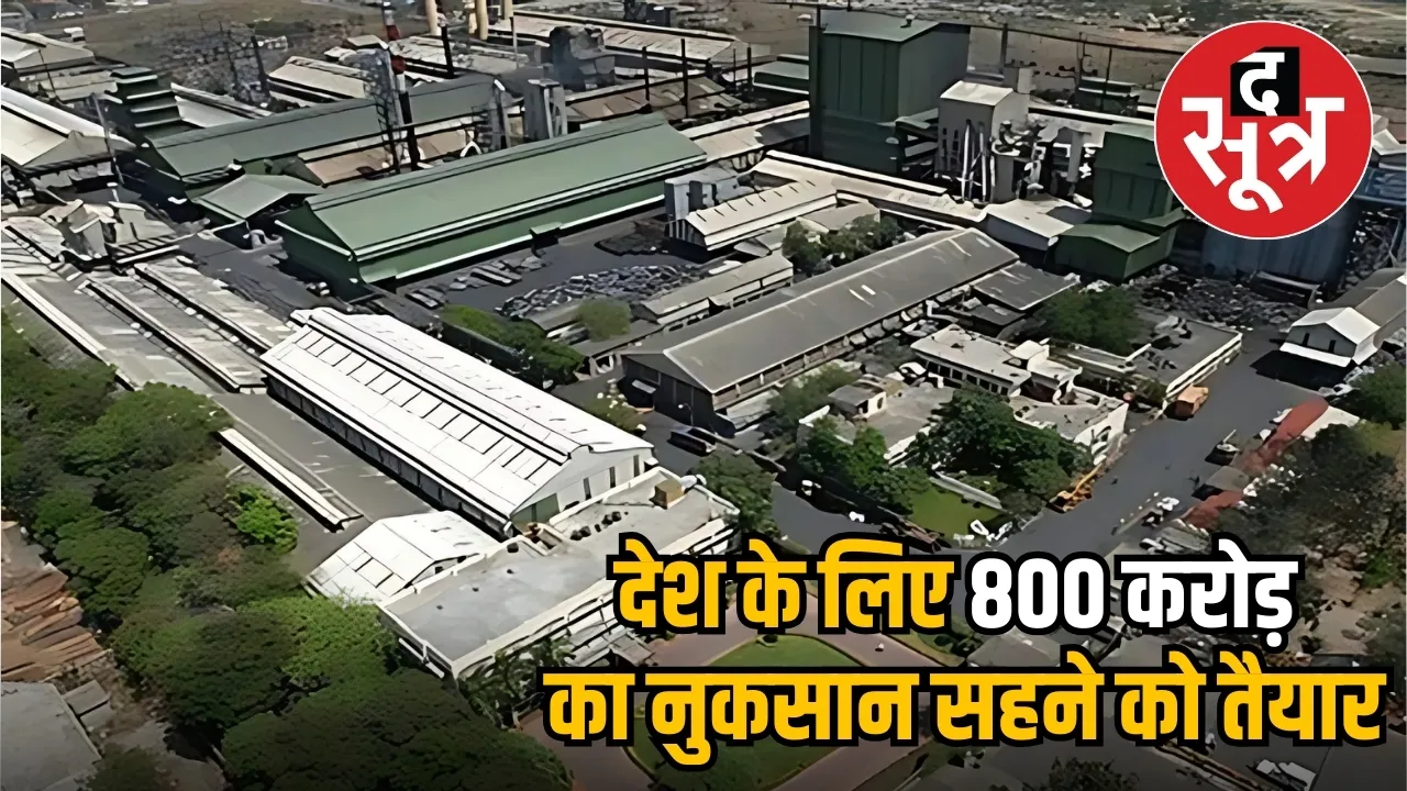 MANDIDEEP INDUSTRIAL AREA
