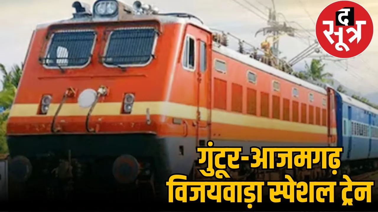 mahakumbh-mela-special-train