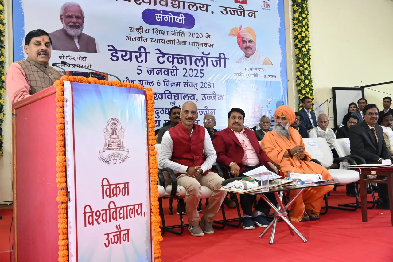 CM Mohan Yadav Badnagar