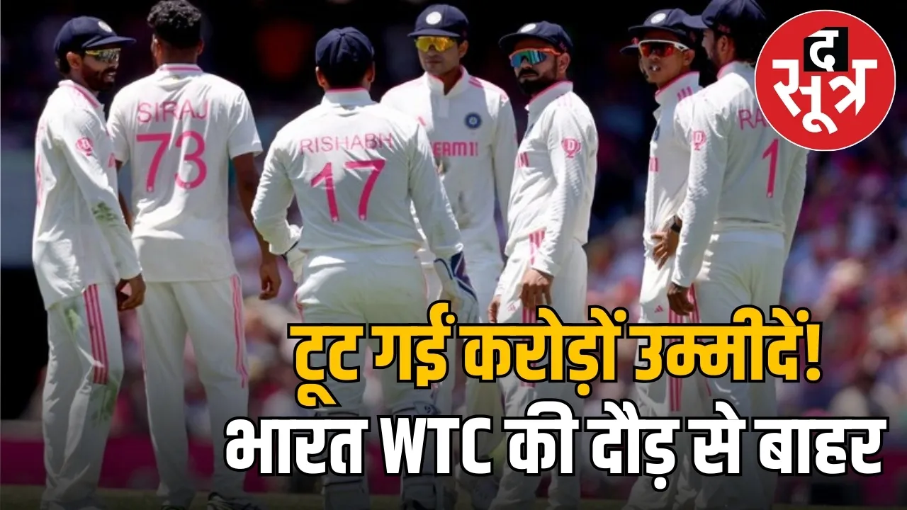 IND vs AUS