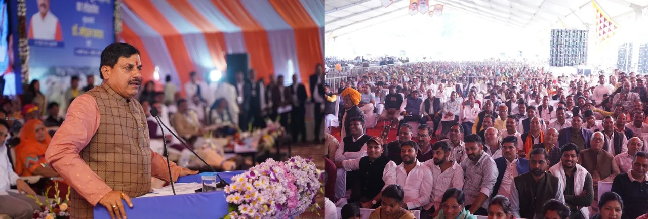 CM Mohan Yadav Badnagar