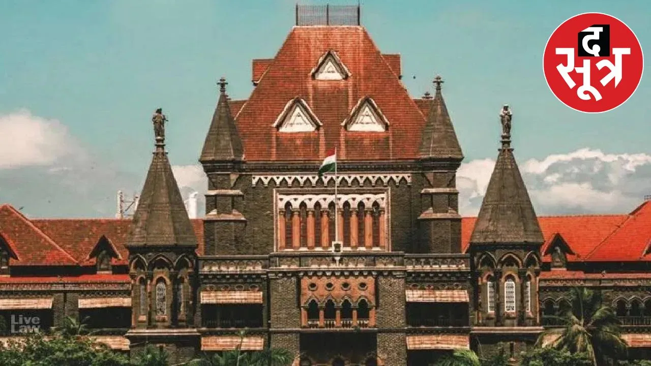 bombay high court 
