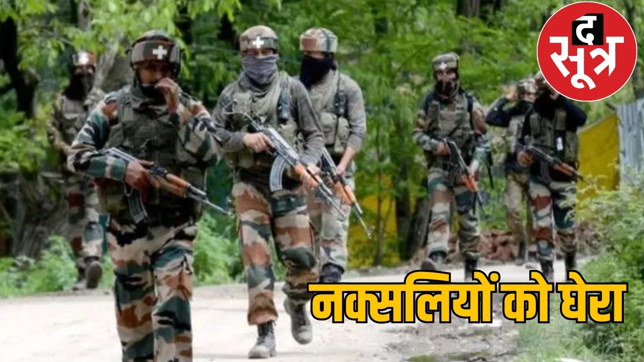 Police Naxal encounter Abujhmad forest the sootr