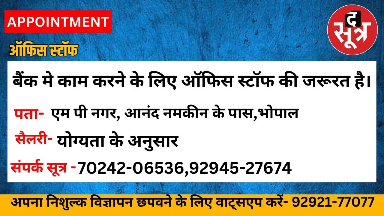 appointment