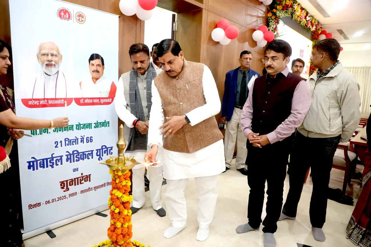 CM Mohan Yadav flagged off mobile unit vehicles