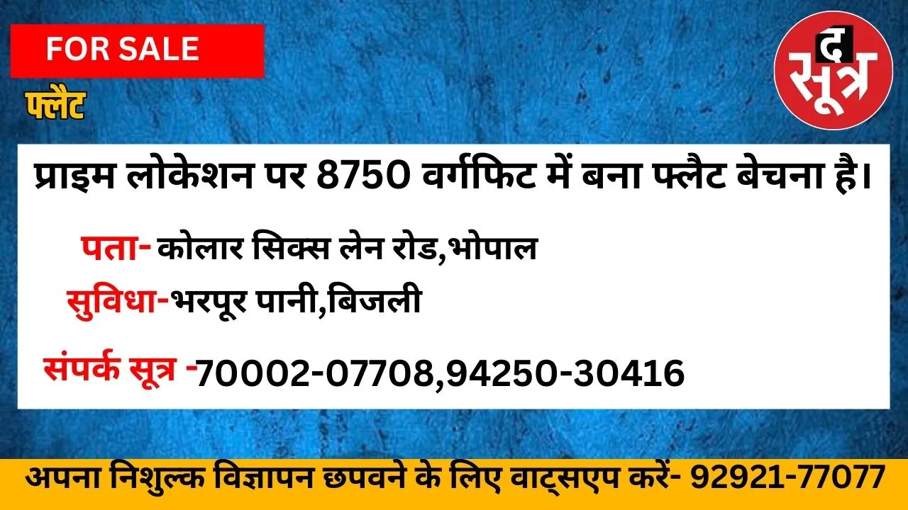 अ