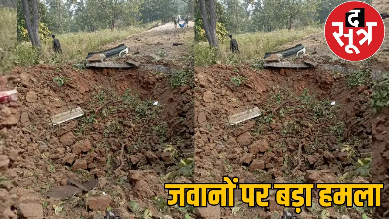 Naxals attacked soldiers many security personnel martyred the sootr
