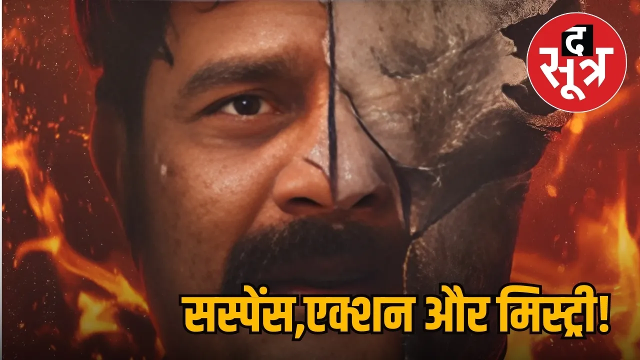 Paatal Lok 2