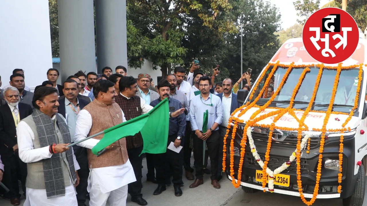 CM Mohan Yadav flagged off mobile unit vehicles