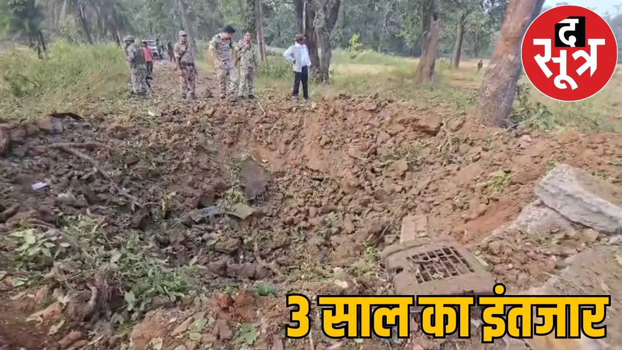 bijapur IED bomb blast plant naxals target DRG jawans