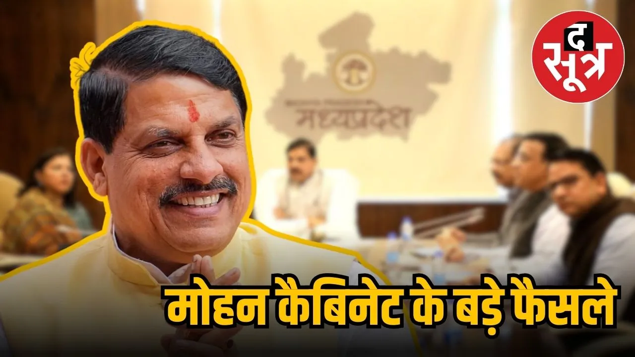 mohan cabineat