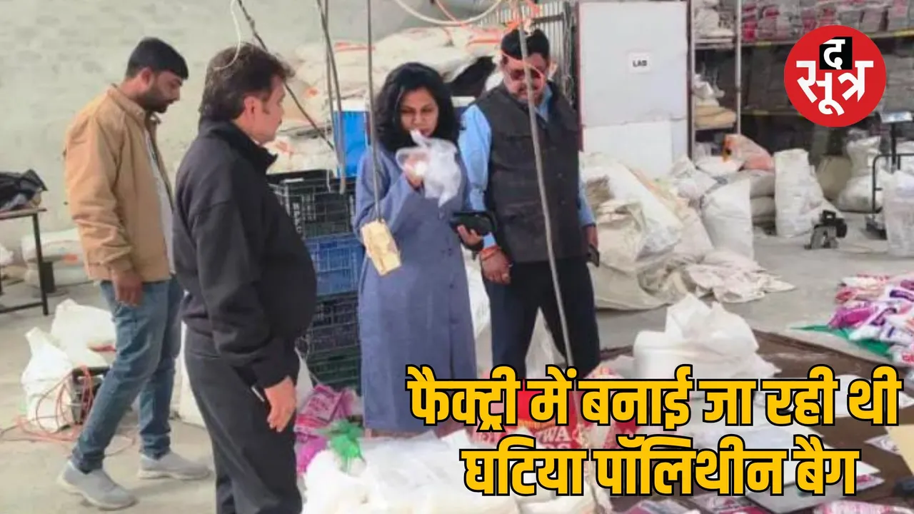 ratlam bans plastic factories seal joint action by civic administration