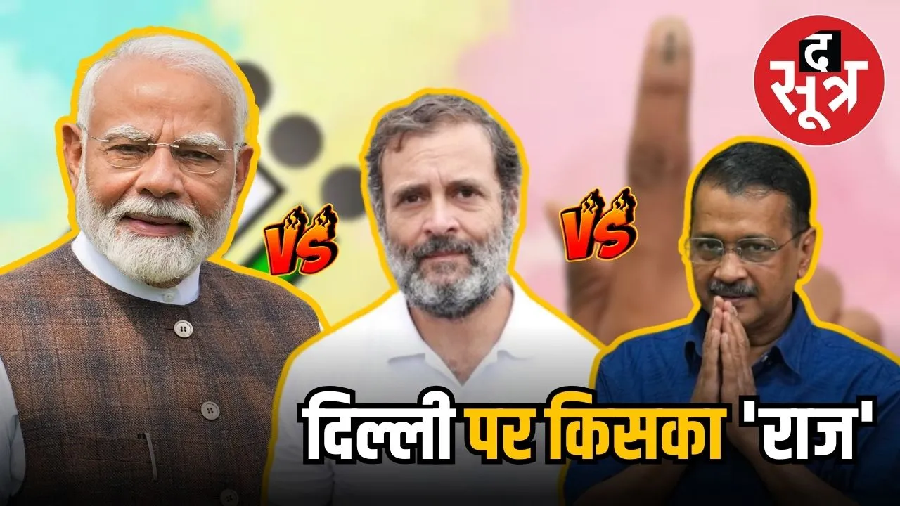 delhi assembly election