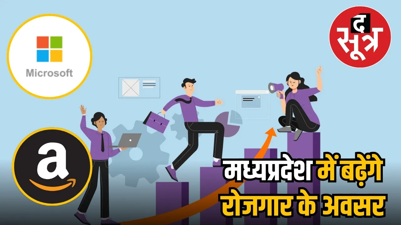 MP EMPLOYMENT 1