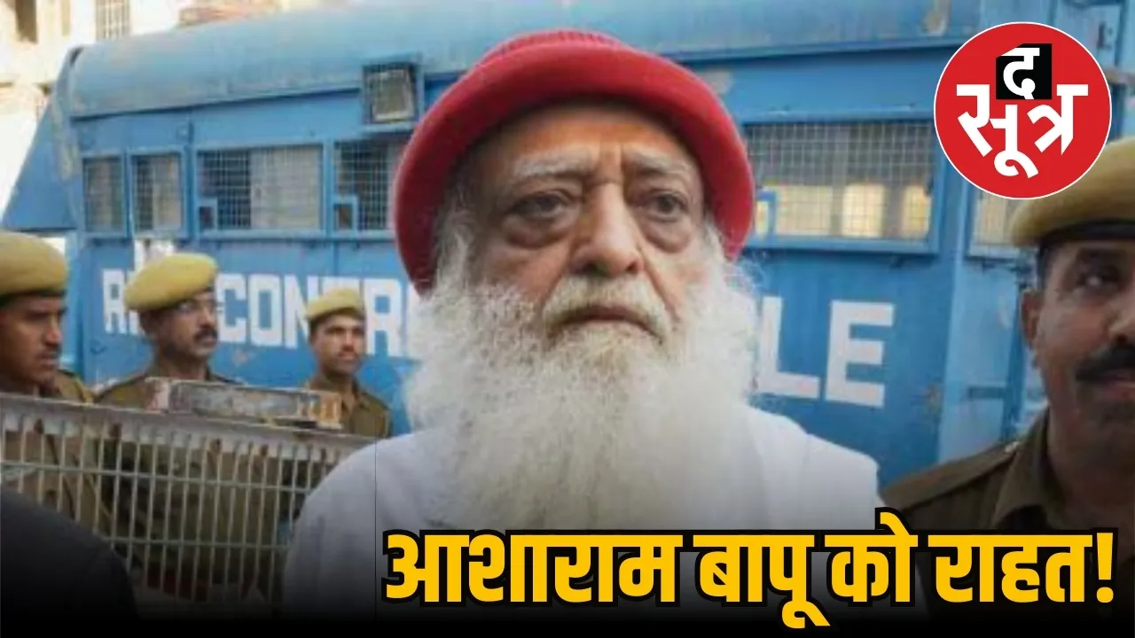 Asaram Bapu granted bail