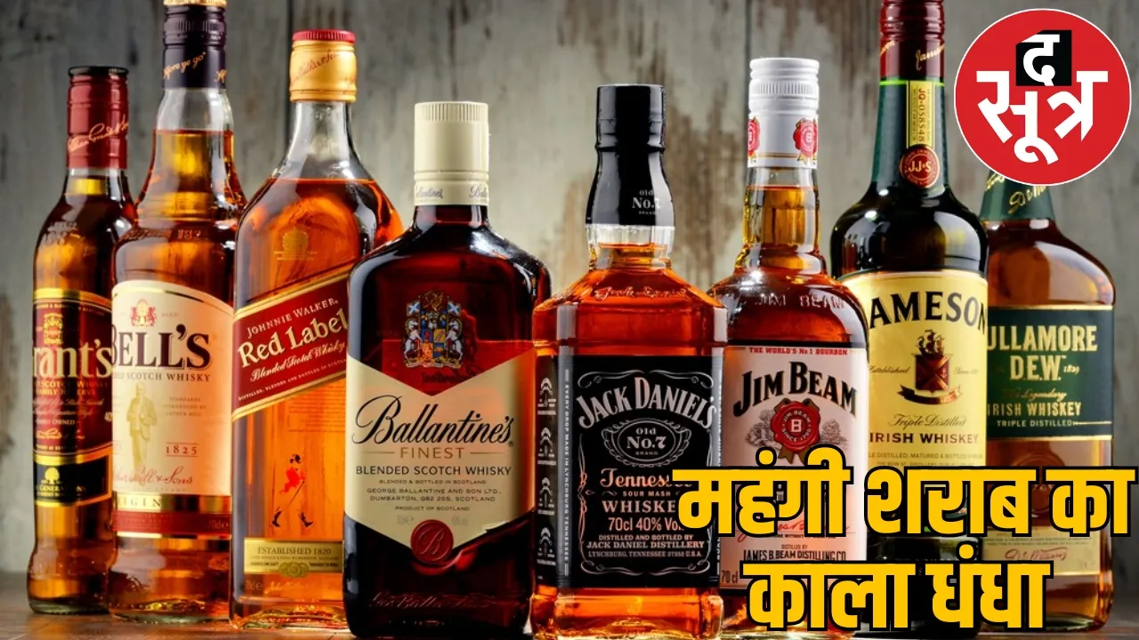 illegal liquor business In Chhattisgarh bars and resort Excise department raided
