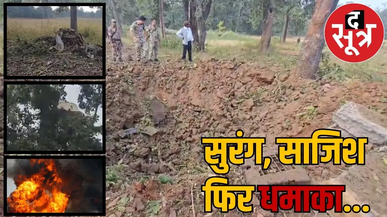 bijapur IED bomb blast naxals preplaned to kill force
