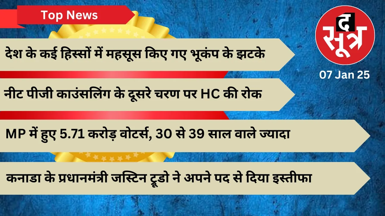 thesootr top news