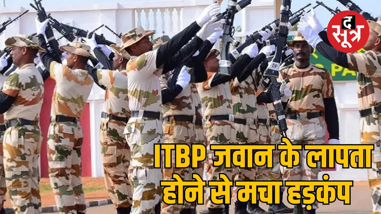 Bhopal soldier missing from Bilkhiriya ITBP campus