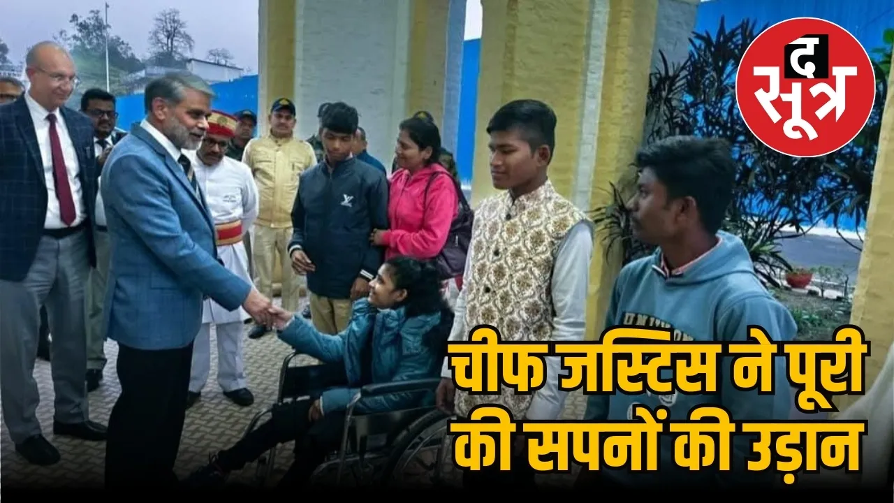 High court chief justice Suresh Kumar Kait turned the dream flight disabled children reality