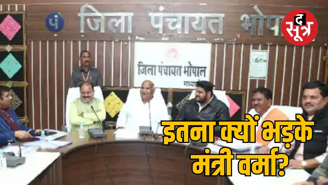 Minister Karan Singh Verma expressed displeasure over pending revenue cases