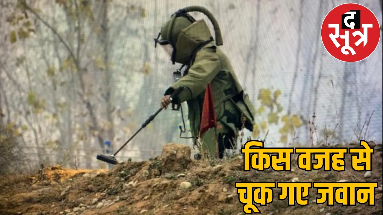 Why soldiers unable to detect IED bomb buried inside road in Bijapur blast