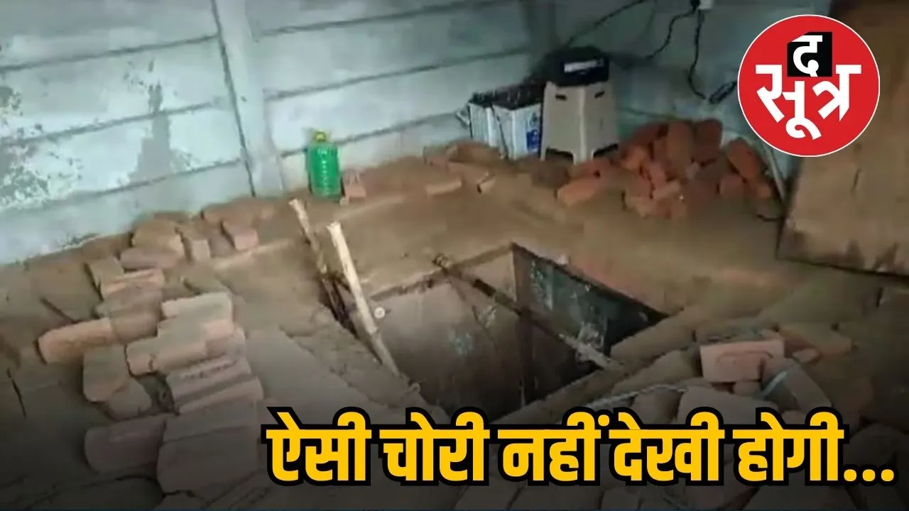 alwar oil news