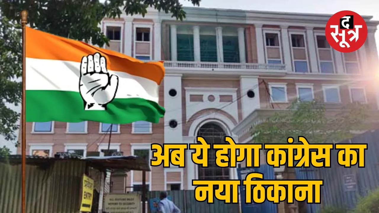 congress headquarters indira bhavan shift delhi15 january
