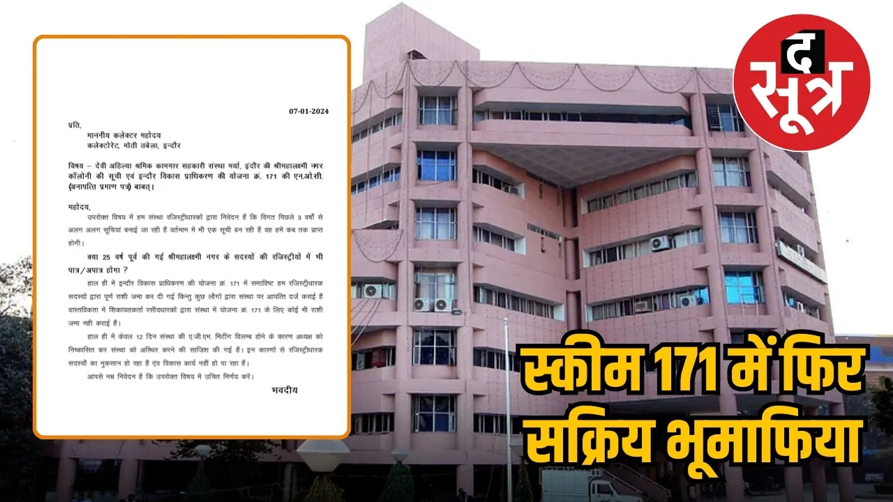 ida scheme 171 1