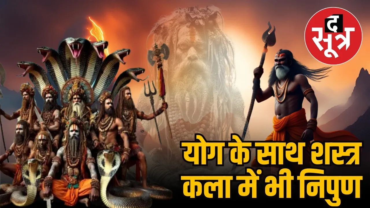 Prayagraj Mahakumbh Naga Sadhu Warrior Arms Wrestling