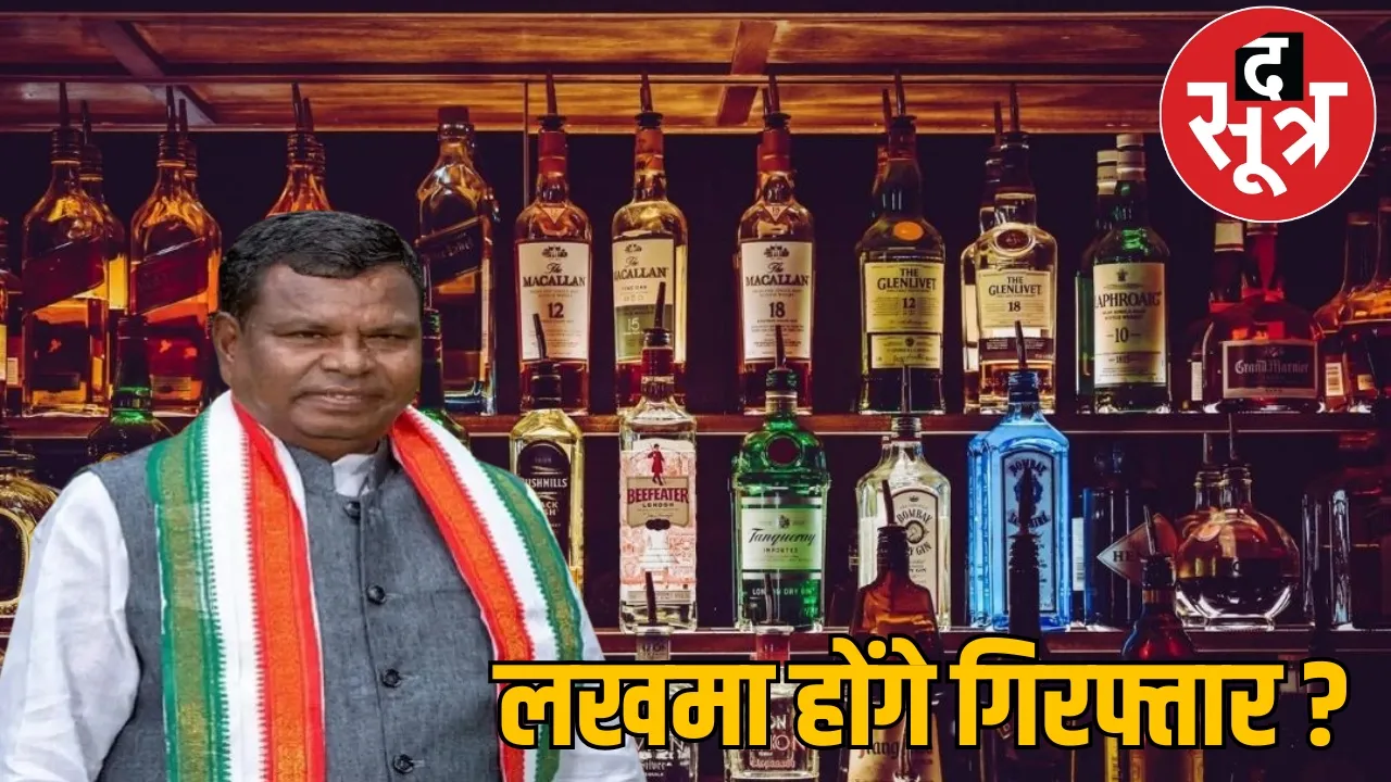 liquor scam case Kawasi Lakhma ED interrogation the sootr