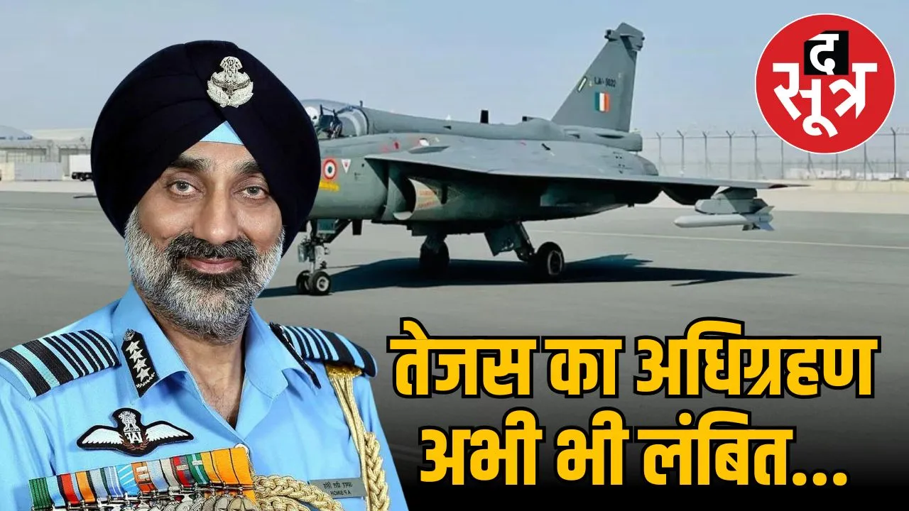 tejas fighter aircraft