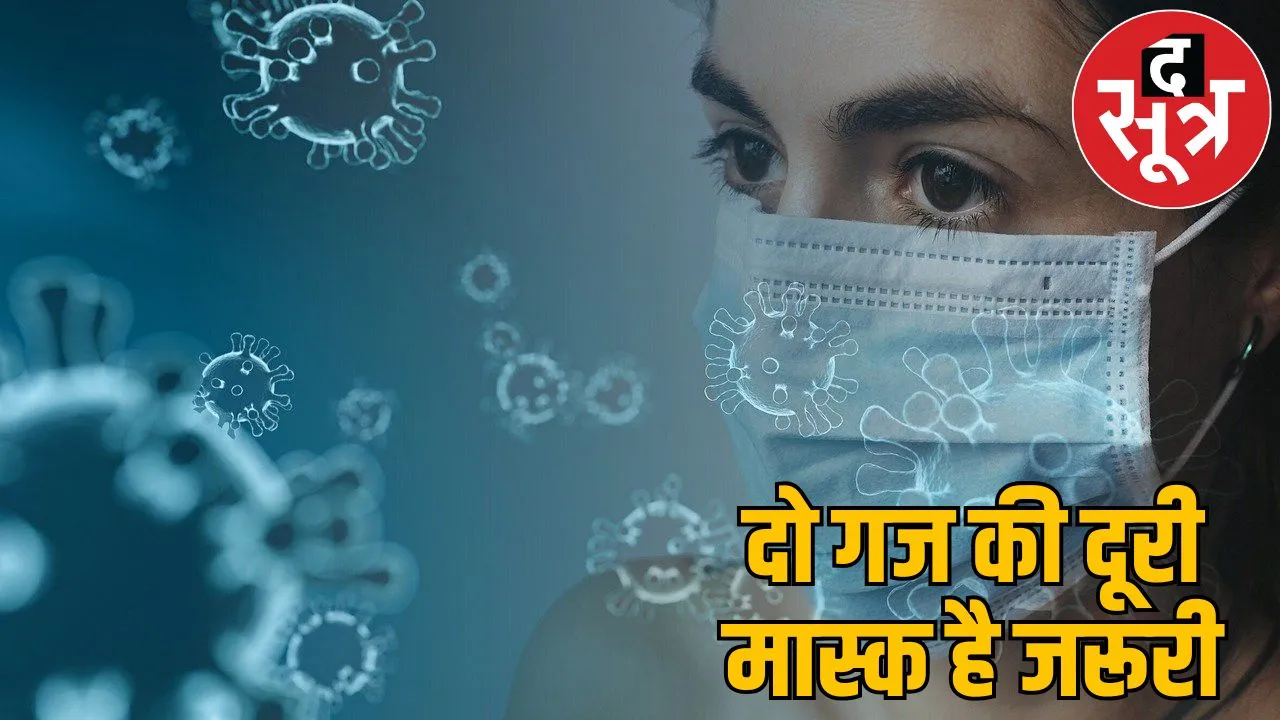 HMPV virus has increased now necessary to wear mask