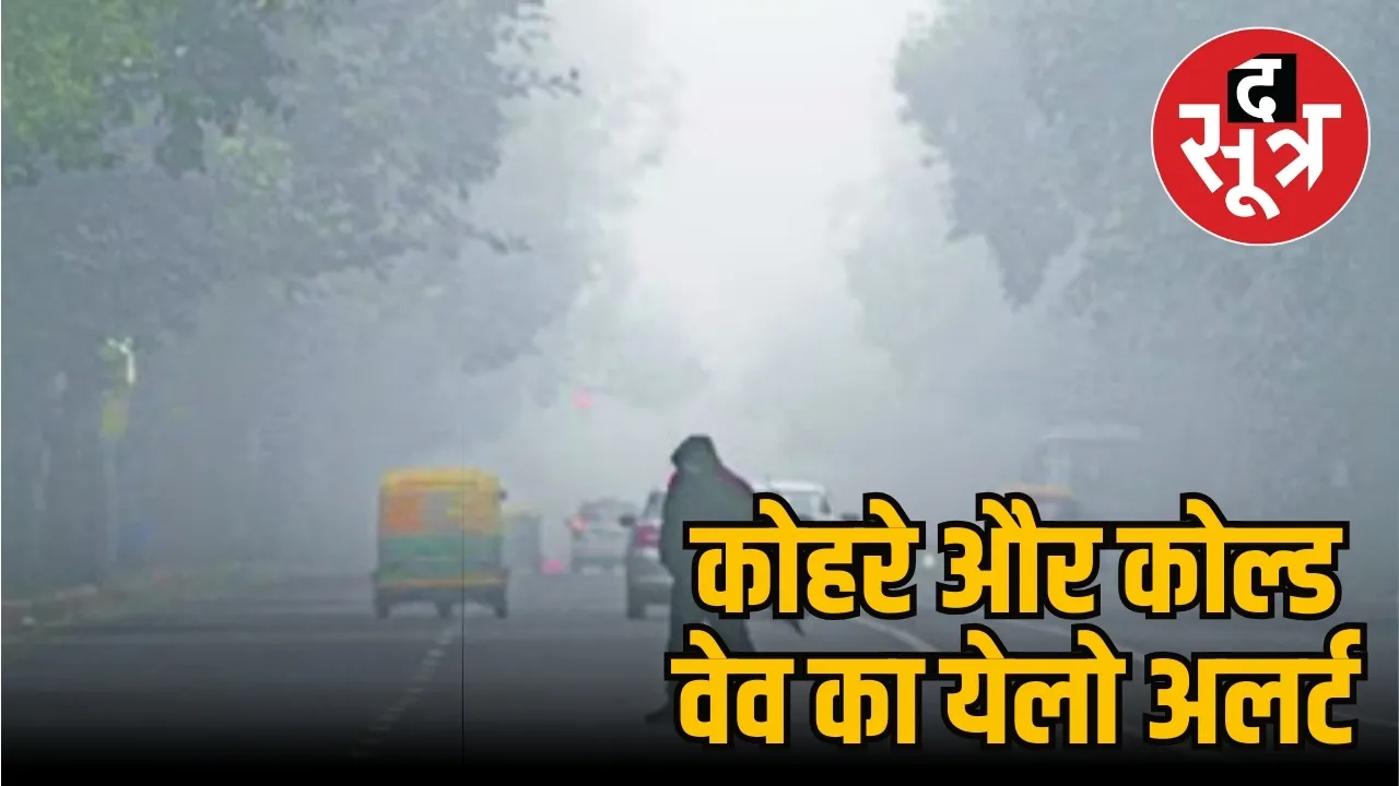 Weather Report temperature and AQI situation