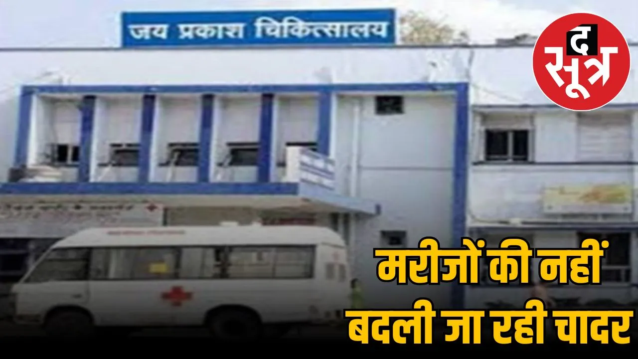 cleanliness hospital 