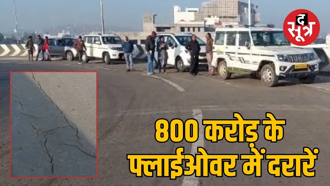 jabalpur flyover cracks