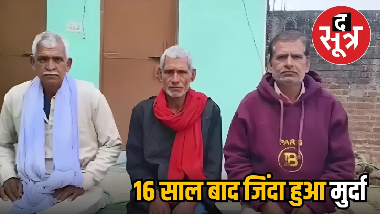bihar news