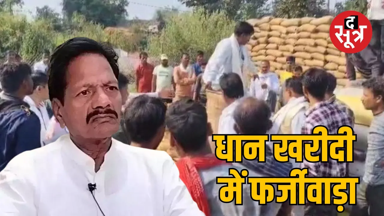 Jabalpur former MP Kankar Munjare