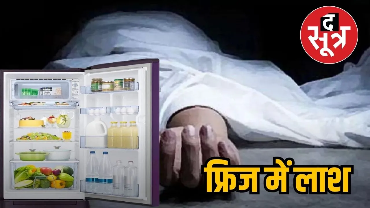 corpse in the fridge