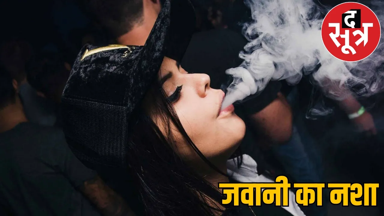 Girls create ruckus when they are stopped from smoking cigarettes in Kanker the sootr