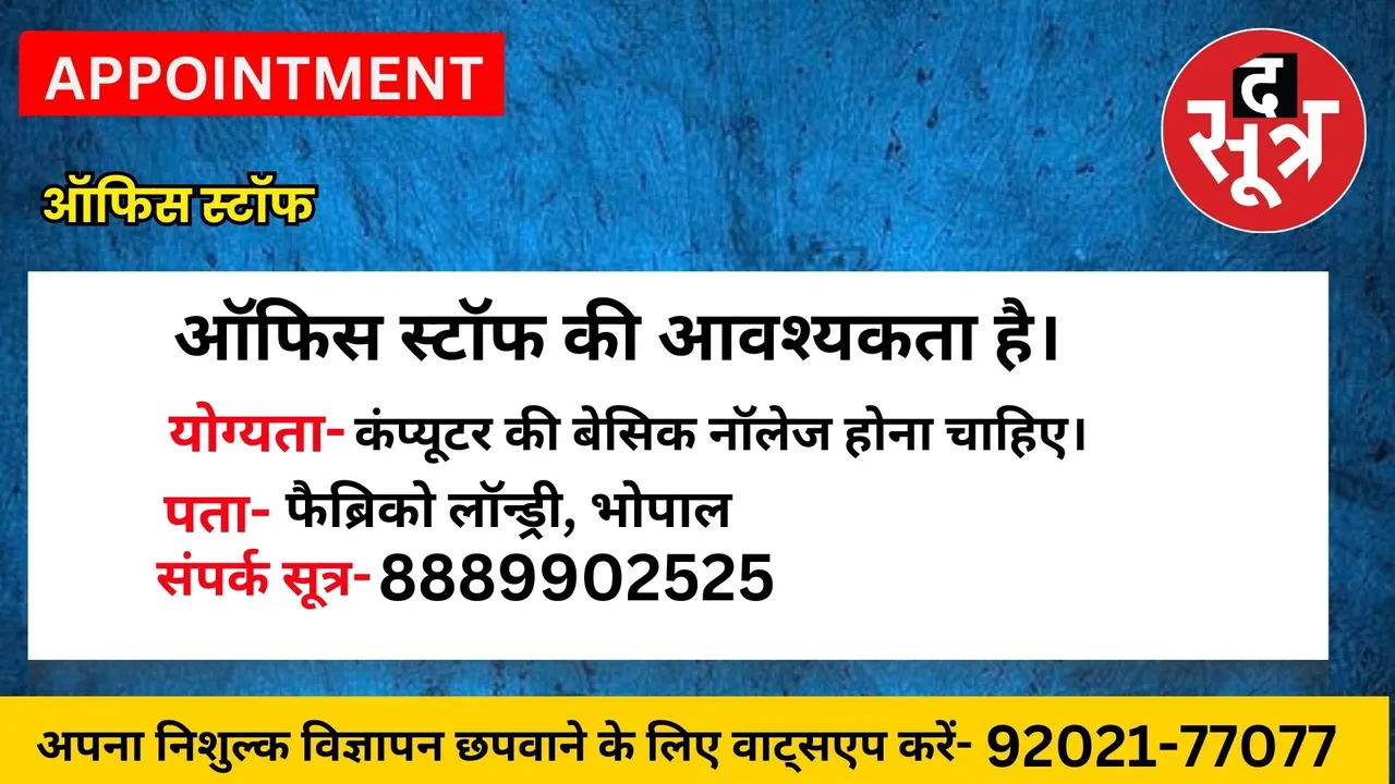 प