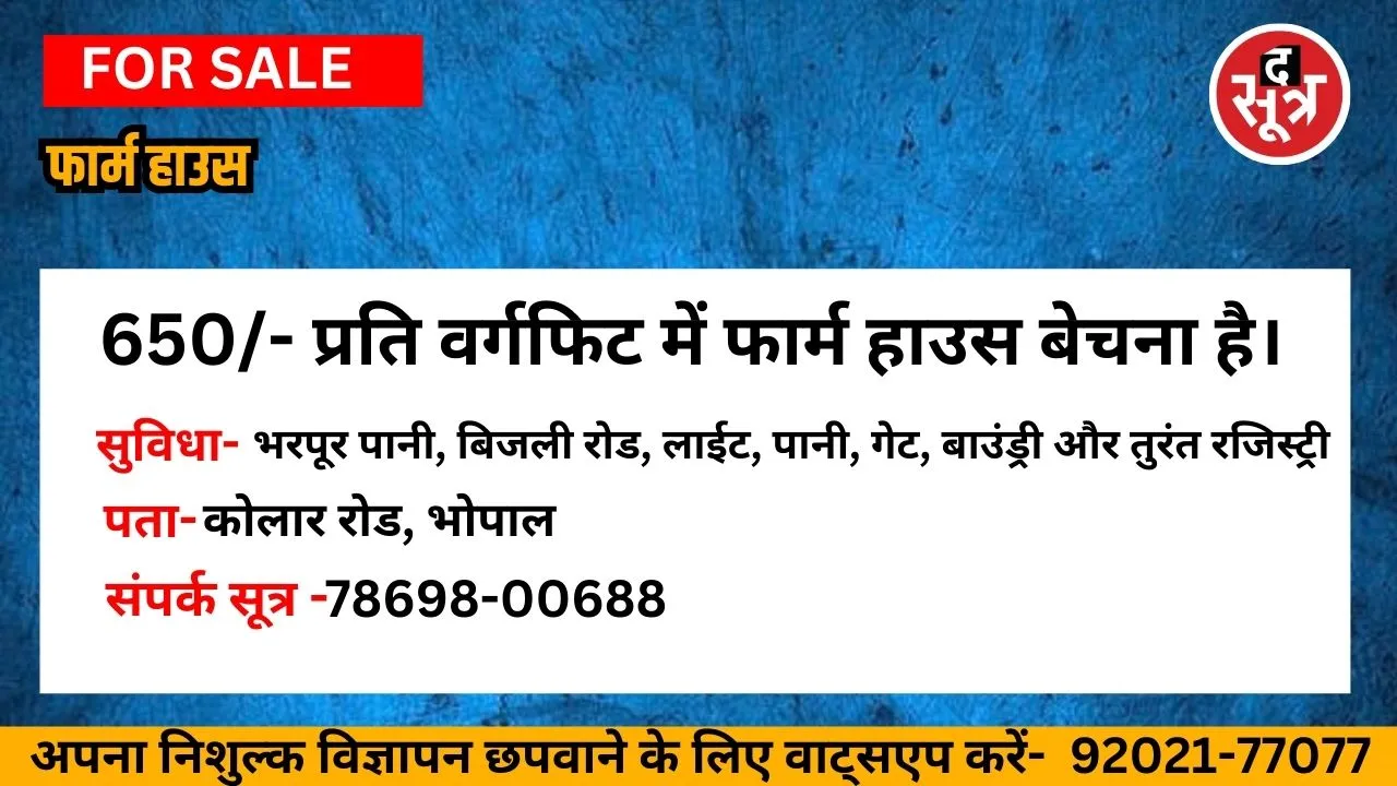 ्ू