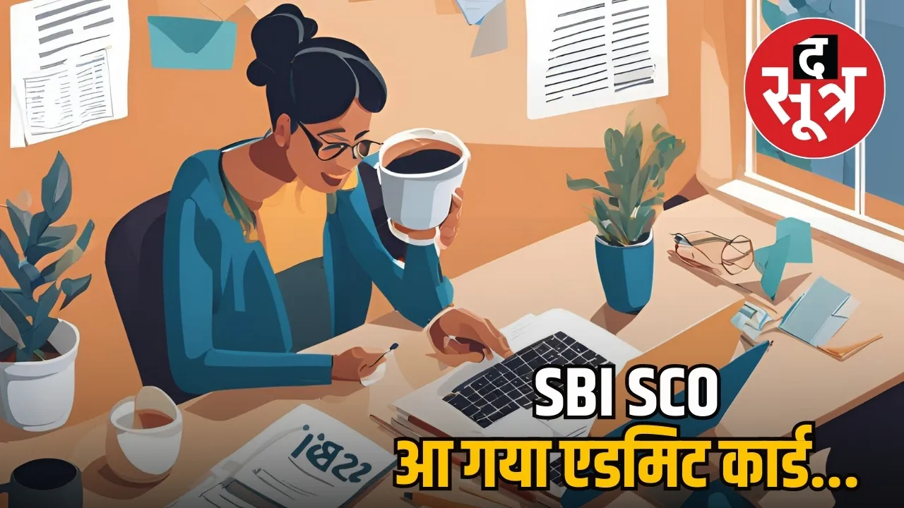 SBI SCO