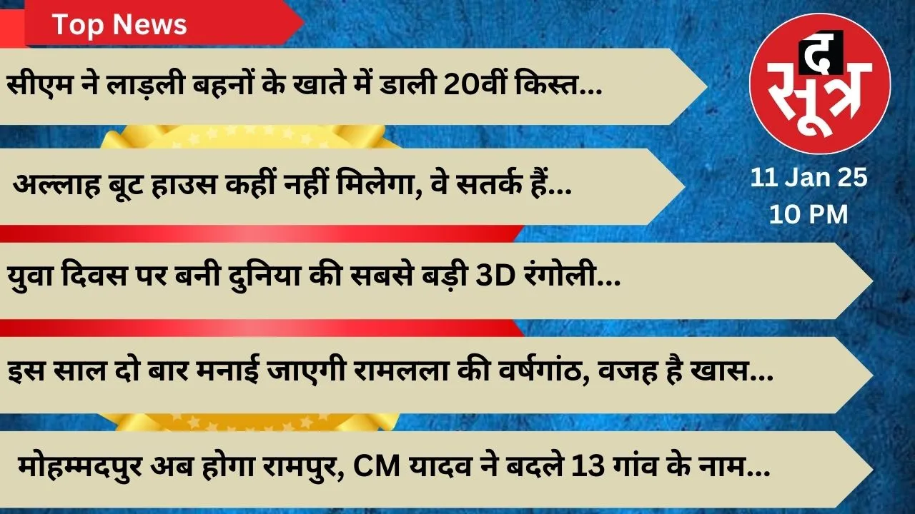 today top news