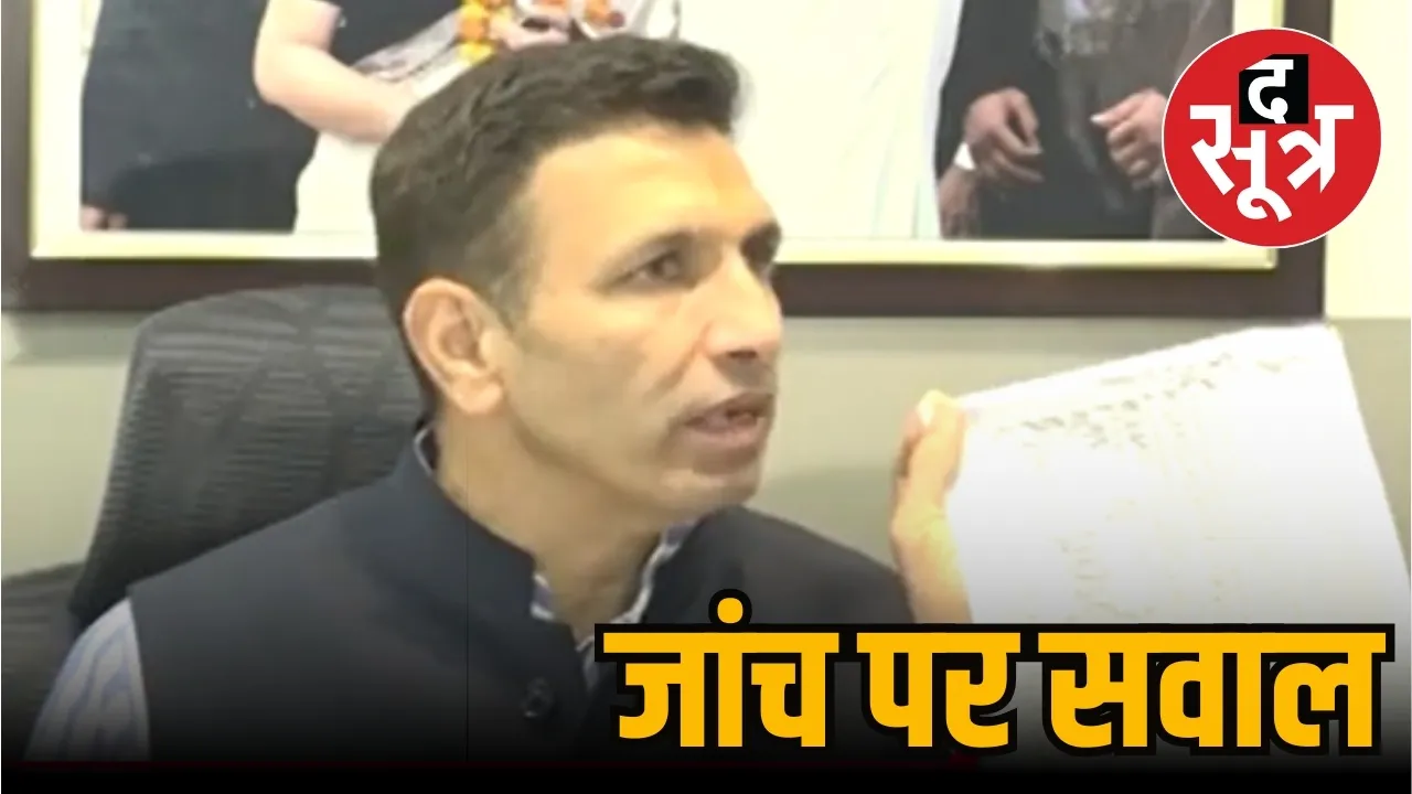  Jeetu Patwari Diary Saurabh Sharma 60 pages