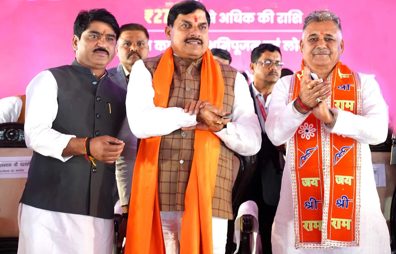 CM Mohan Yadav Shajapur transferred amount accounts Ladli Behna Scheme