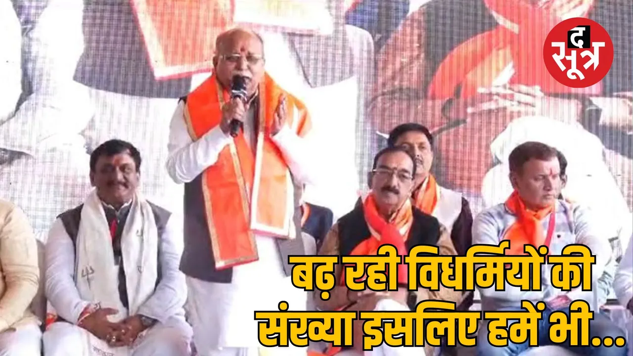 indore Minister Pandit Vishnu Rajoria appealed to have 4 children