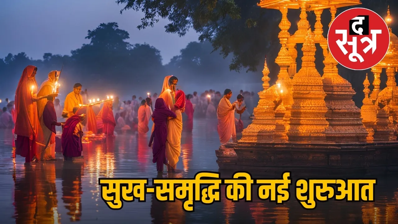 PAUSH PURNIMA