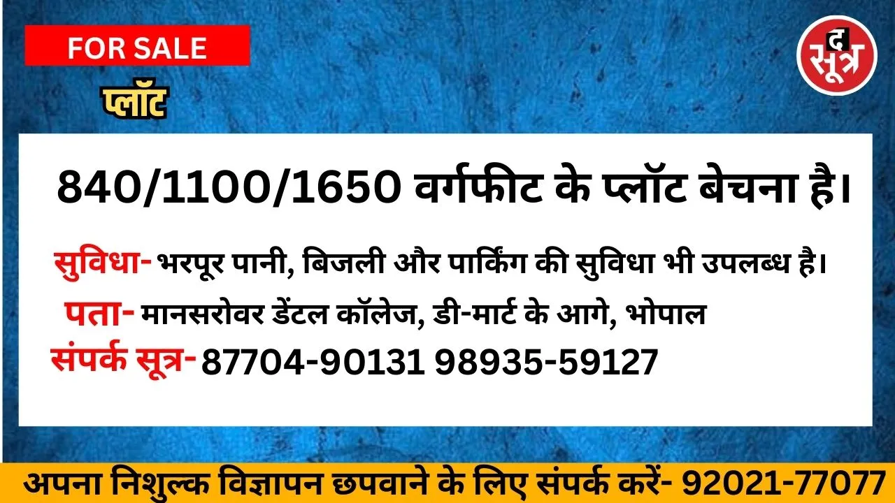 नप