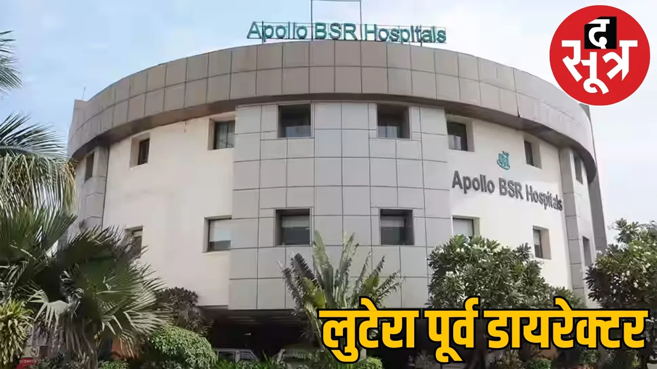 Third FIR against former director khanduja of Apollo BSR bhilai